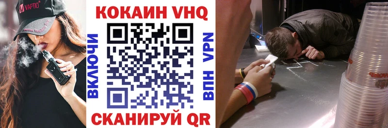 Наркошоп купить A-PVP  Меф мяу мяу  АМФ  Галлюциногенные грибы  Бошки Шишки  Покров