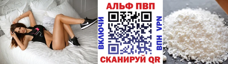ГАШИШ Покров
