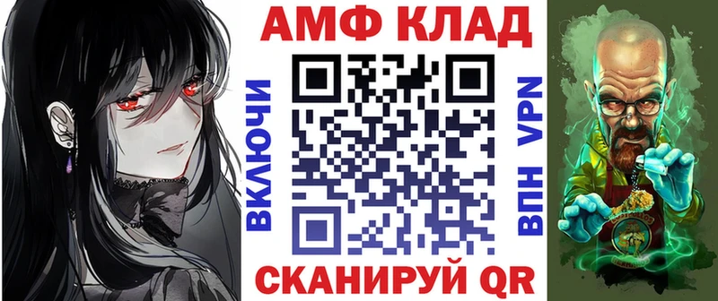 Купить где  Покров  АМФ VHQ 