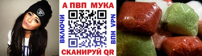 Купить где  Покров  A-PVP VHQ 