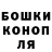 Марихуана конопля David Honnay