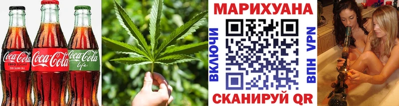 Canna-Cookies марихуана  Купить закладки  Покров 