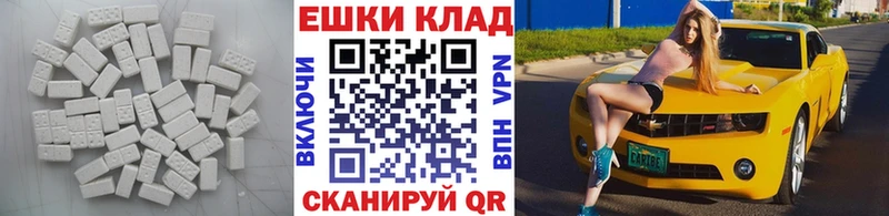 Купить закладки  Покров  ЭКСТАЗИ mix 