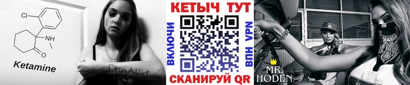 Купить  Покров  КЕТАМИН VHQ 