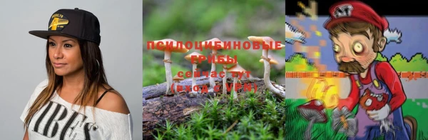 мяу мяу кристалл Магас