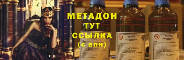 ПСИЛОЦИБИНОВЫЕ ГРИБЫ Майский