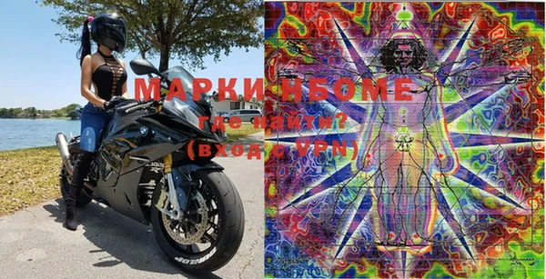 мяу мяу кристалл Магас