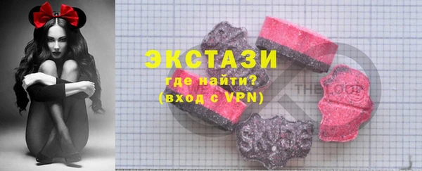 мяу мяу кристалл Магас