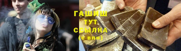 мяу мяу кристалл Магас