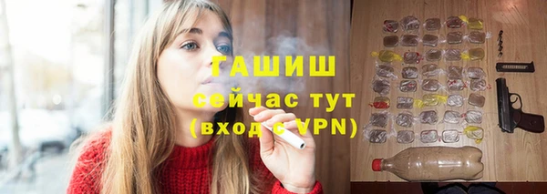мяу мяу кристалл Магас
