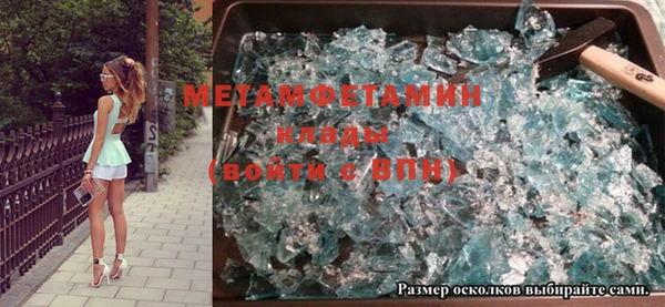 мяу мяу кристалл Магас