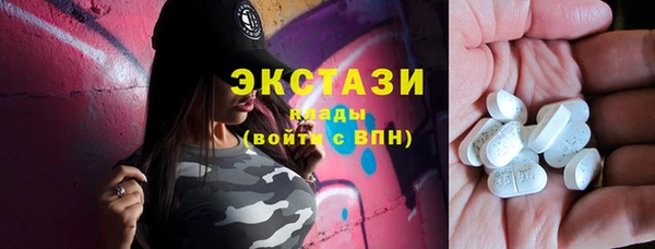 ПСИЛОЦИБИНОВЫЕ ГРИБЫ Майский