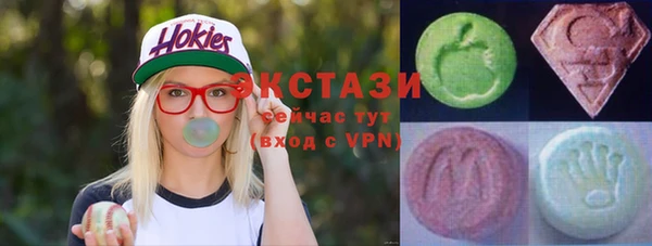 мяу мяу кристалл Магас