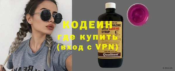 мяу мяу кристалл Магас