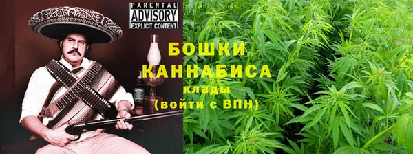 мяу мяу кристалл Магас