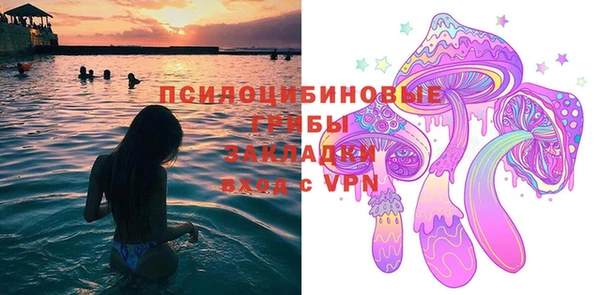 мяу мяу кристалл Магас