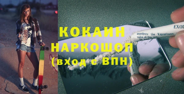 ешки Магадан
