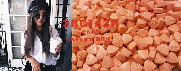 мяу мяу кристалл Магас