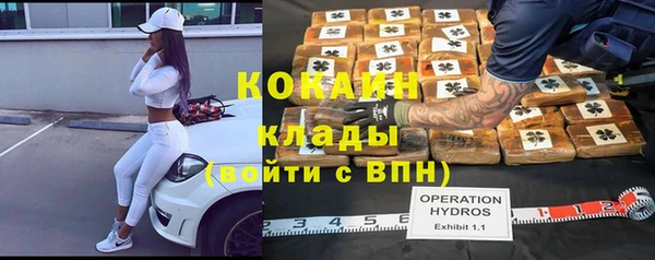 мяу мяу кристалл Магас
