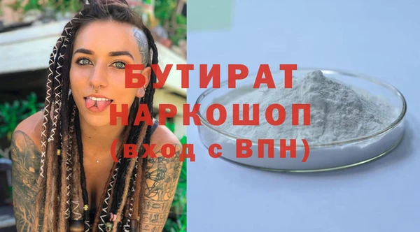 мяу мяу кристалл Магас