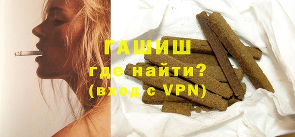 мяу мяу кристалл Магас