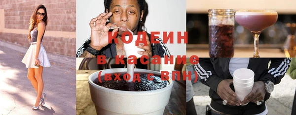 ПСИЛОЦИБИНОВЫЕ ГРИБЫ Майский