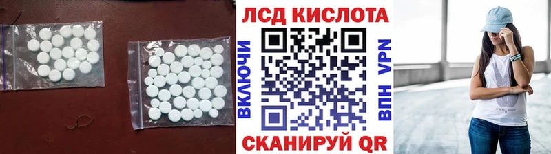 LSD-25 экстази кислота  Купить  Покров 