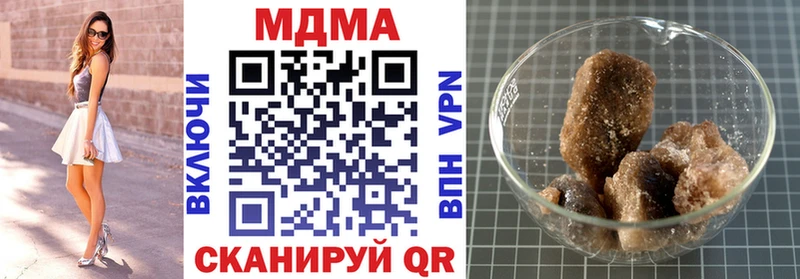 МДМА молли  Купить где  Покров 