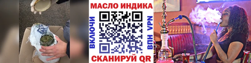 ТГК Wax  Купить  Покров 