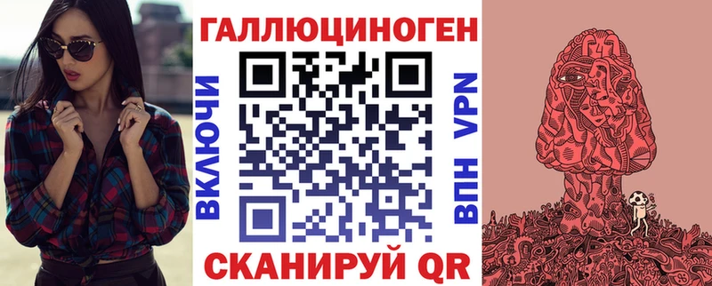 Псилоцибиновые грибы ЛСД Покров