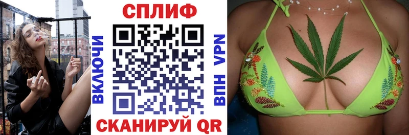 Купить где  Покров  Канабис Ganja 